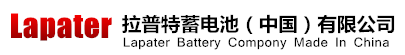 拉普特蓄电池 拉普特电池有限公司 官方网站